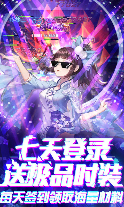 邪域战灵送欧皇充值_邪域战灵送欧皇充值公益服_变态版邪域战灵送欧皇充值无限元宝服_邪域战灵送欧皇充值官网