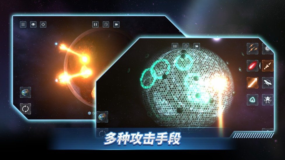 星战前夜模拟器安卓版-星战前夜模拟器游戏下载 v1.0.01