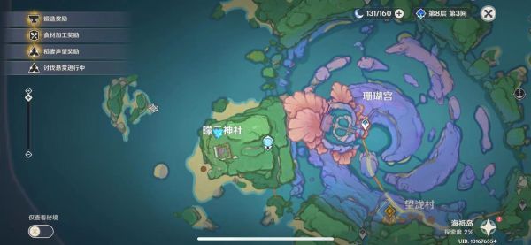 原神月浴之渊解除最后的封印怎么做？月浴之渊攻略大全[多图]图片1
