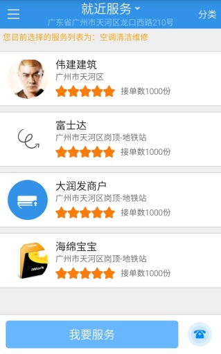 e服务app_e服务appapp下载_e服务app手机游戏下载