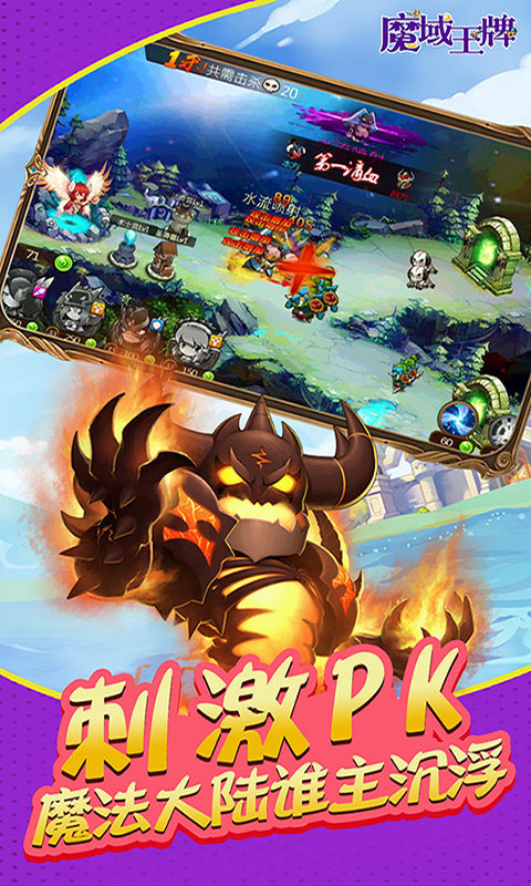 魔域王牌天天送抽_魔域王牌天天送抽公益服_变态版魔域王牌天天送抽无限元宝服_魔域王牌天天送抽官网