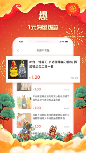 i生活app下载_i生活app下载安卓版下载_i生活app下载官网下载手机版