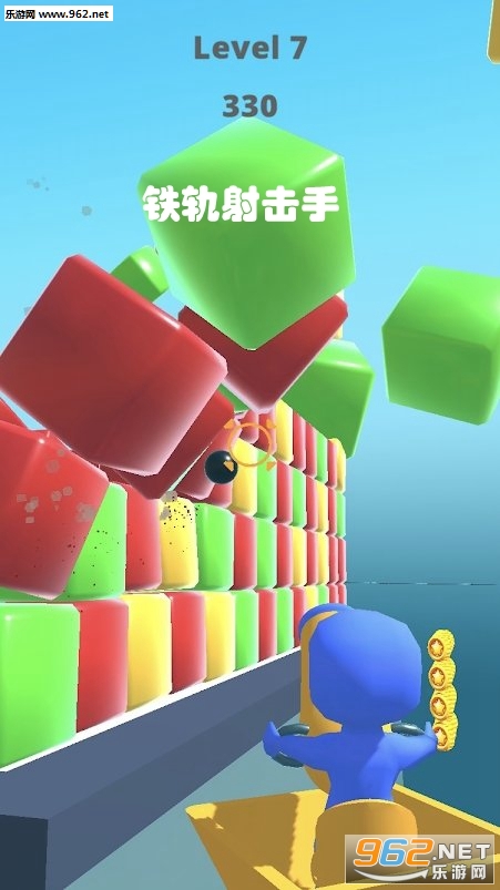 铁轨射击手手游
