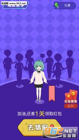 猜歌高手红包版