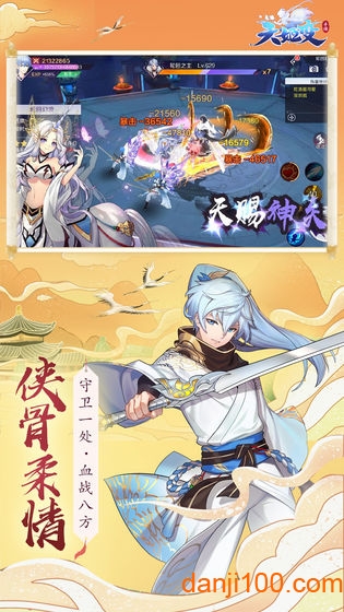 天姬变手机版下载_天姬变游戏下载v0.36.10 官方手机版