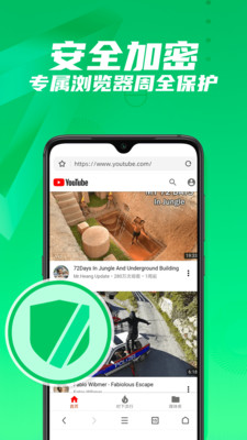 云豹加速器app下载_云豹加速器app下载手机版安卓_云豹加速器app下载ios版下载
