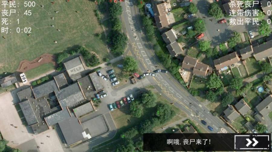僵尸围城模拟器app_僵尸围城模拟器app安卓手机版免费下载_僵尸围城模拟器appapp下载