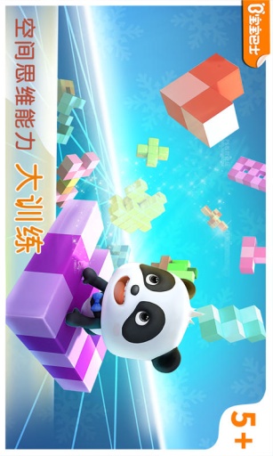 乐敲方块-宝宝巴士app_乐敲方块-宝宝巴士appios版下载_乐敲方块-宝宝巴士app攻略