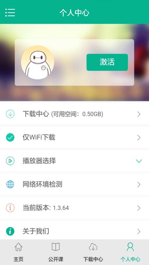 中级会计模考app_中级会计模考app官方版_中级会计模考app安卓版下载