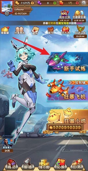 狂暴小鸡红包版-狂暴小鸡游戏下载 v1.0