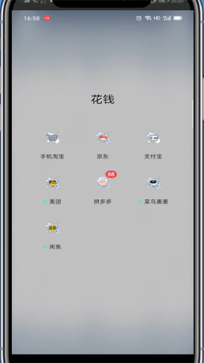 拼多多店铺关注怎么取消？