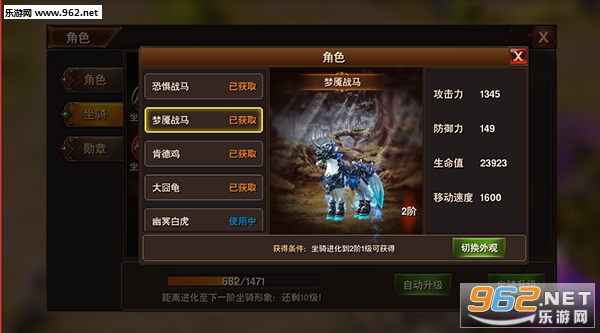 黑暗与荣耀苹果版