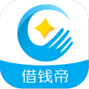 借钱帝 借钱帝