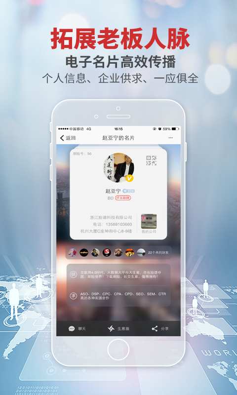 刷脸app_刷脸app下载_刷脸app安卓版