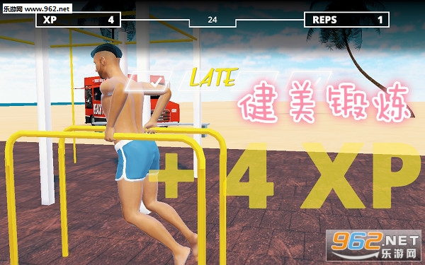 健美锻炼破解版