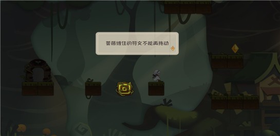 林中路手机版下载