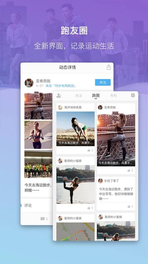321GOapp_321GOapp下载_321GOapp最新官方版 V1.0.8.2下载