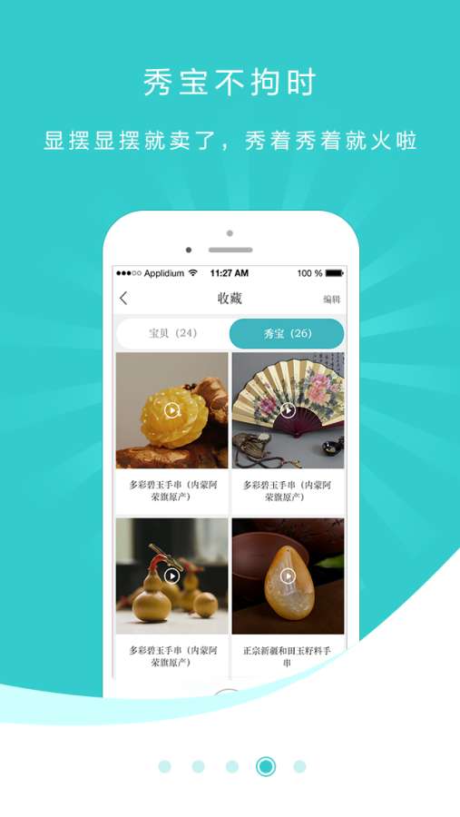 文顽派app_文顽派app安卓版下载_文顽派appiOS游戏下载