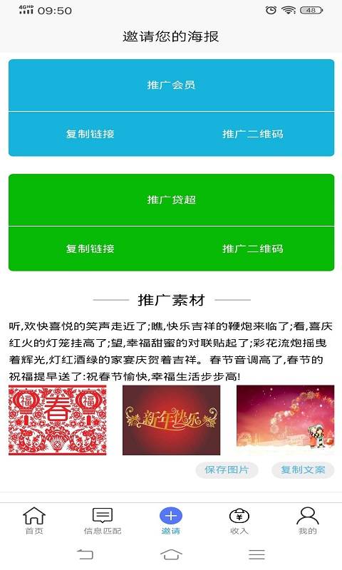 木火鹏下载_木火鹏下载手机版_木火鹏下载ios版