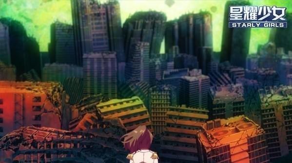 星耀少女手游IOS版下载