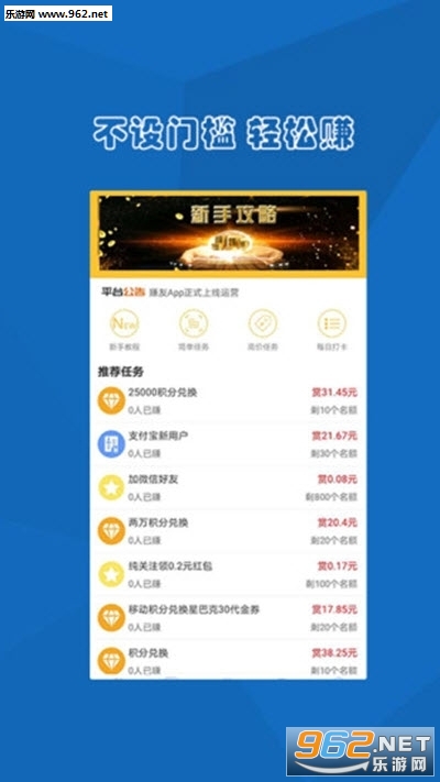 红福在线安卓软件下载_红福在线安卓软件下载安卓手机版免费下载_红福在线安卓软件下载安卓版下载