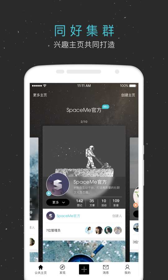 SpaceMeapp