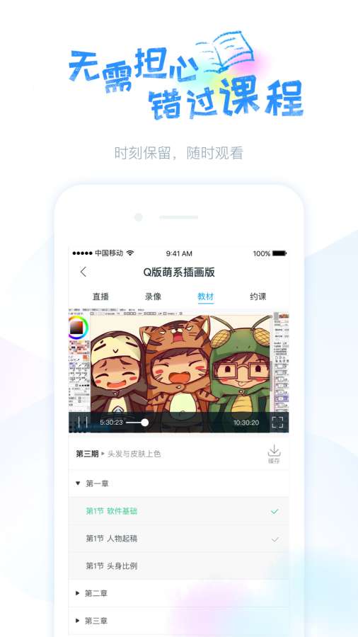 蓝铅笔app_蓝铅笔app中文版_蓝铅笔appiOS游戏下载