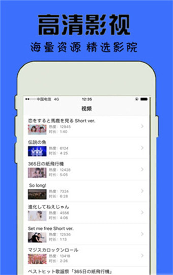 冈本视频无限次观看升级版_冈本视频安卓APP下载