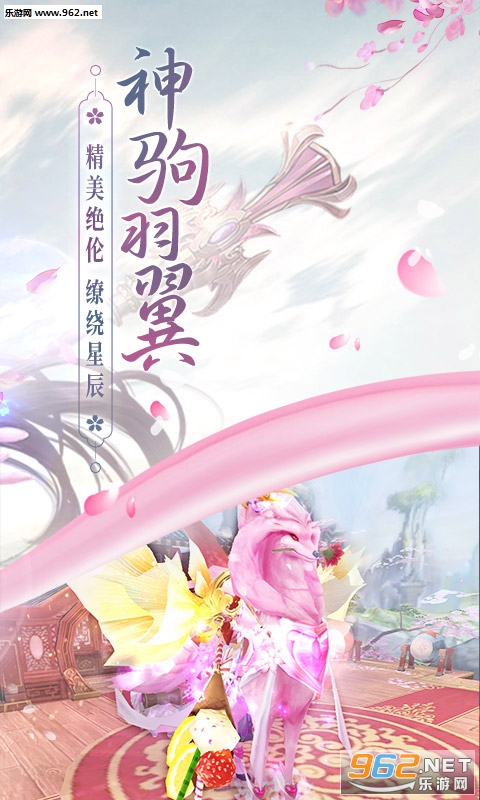 边缘逐梦折扣版_边缘逐梦折扣版攻略_边缘逐梦折扣版手机游戏下载