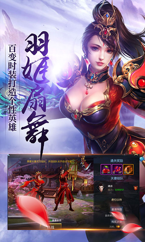 真龙战魂天天送元宝_真龙战魂天天送元宝公益服_变态版真龙战魂天天送元宝无限元宝服_真龙战魂天天送元宝官网