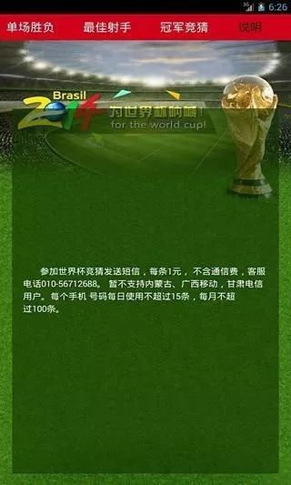 看个球app安卓下载_看个球app安卓下载中文版_看个球app安卓下载安卓版下载