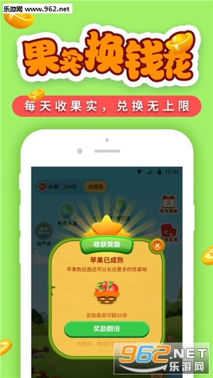 小果园种植赚钱_小果园种植赚钱安卓版下载_小果园种植赚钱iOS游戏下载