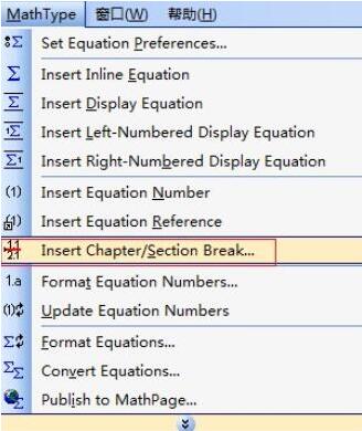 MathType怎么设置公式节编号？
