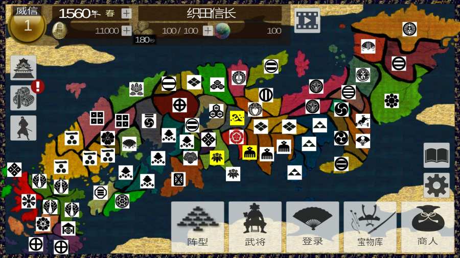 武士战争app_武士战争app手机游戏下载_武士战争app电脑版下载