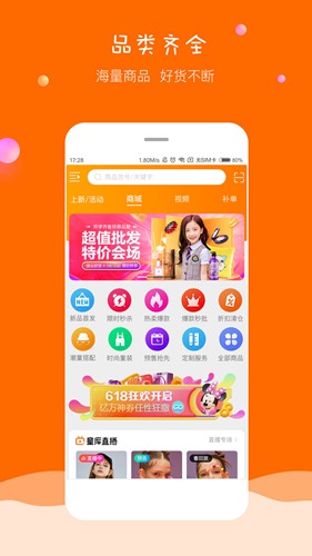 童库app下载_童库app下载手机版_童库app下载破解版下载