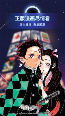 哔哩哔哩漫画永久免费软件下载-哔哩哔哩漫画永久免费软件下载安装v2.13.0