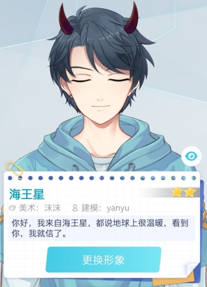 元音Lite图片7
