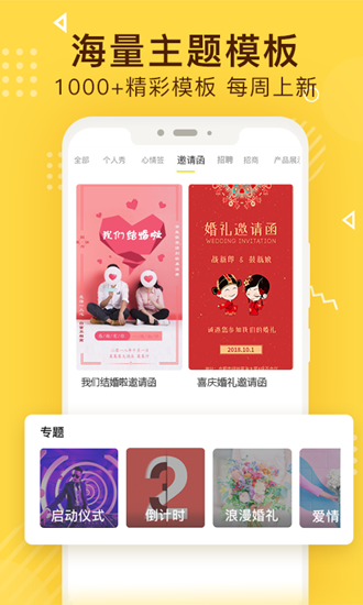 传影记vip破解免费版下载