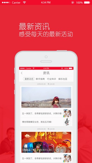 凯路登app