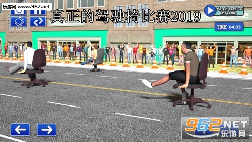 真正的驾驶椅比赛2019
