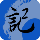 记忆大师 记忆大师