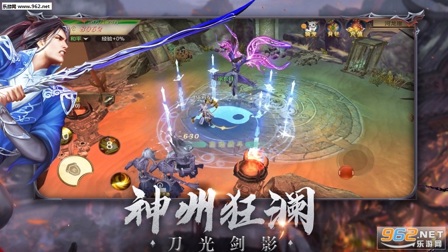神州狂澜手机游戏下载_神州狂澜手机游戏下载手机版_神州狂澜手机游戏下载积分版