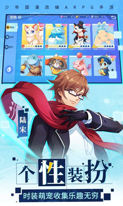 神俑降临app_神俑降临安卓版app_神俑降临 4.0.20手机版免费app