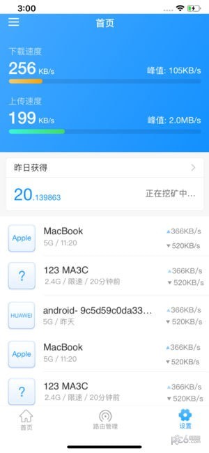 Lecoo掘金宝