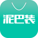 泥巴装 泥巴装