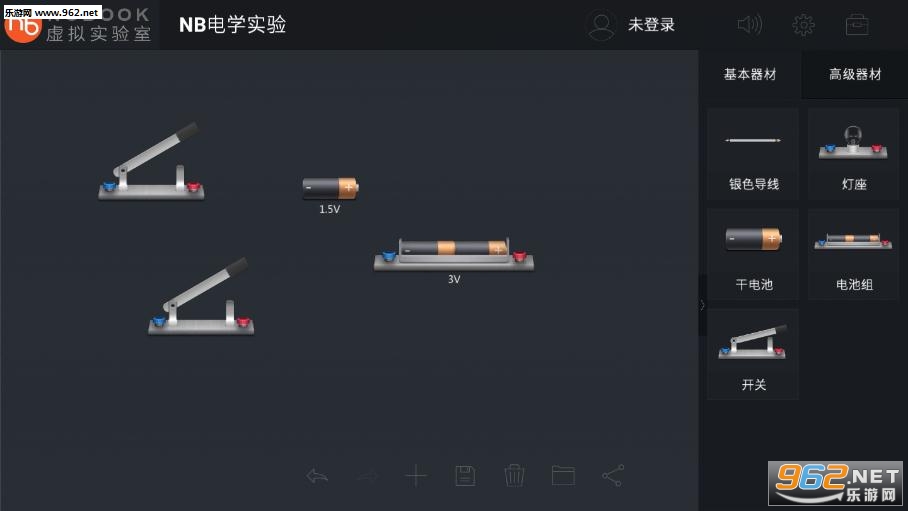 仿真物理实验室安卓版下载_仿真物理实验室安卓版下载官网下载手机版_仿真物理实验室安卓版下载手机游戏下载