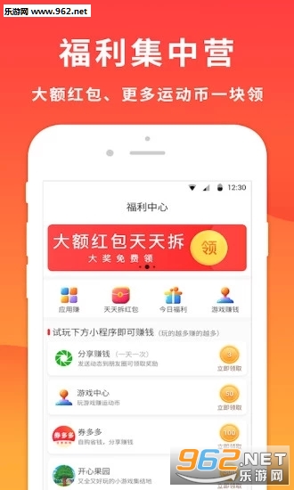 悬赏客赚钱安卓软件_悬赏客赚钱安卓软件安卓版下载V1.0_悬赏客赚钱安卓软件安卓版下载