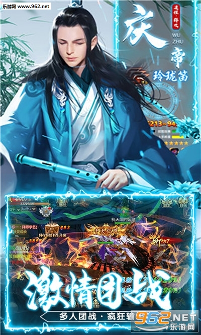 剑歌海量版破解版手游_剑歌海量版破解版手游破解版下载_剑歌海量版破解版手游安卓版下载