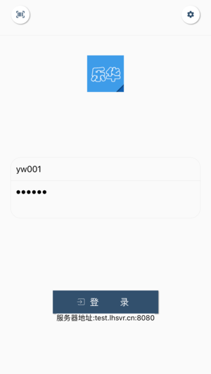 乐华阅卷app