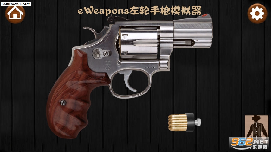 eWeapons左轮手枪模拟器手机版